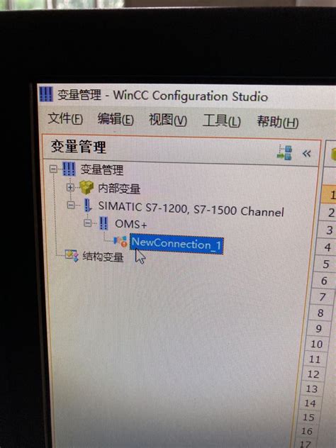 WinCC 7.5 Tutorial 的图像结果