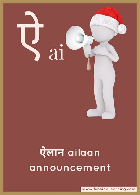 Learn Hindi
