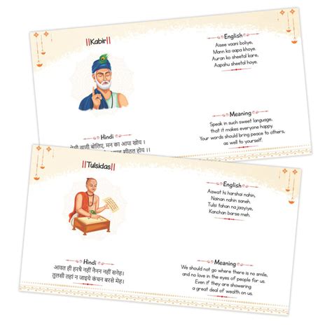 Shlokas and Mantras - Wisdom Mantras — pegasusforkids