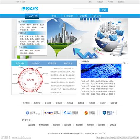 网页设计图__中文模板_ web界面设计_设计图库_昵图网nipic.com
