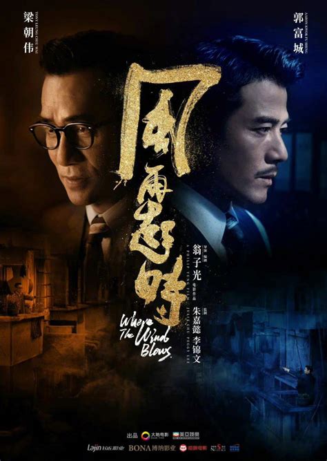 익스트림무비 - 중국, 대만, 홍콩의 제95회 아카데미 국제장편영화상 후보 출품작들