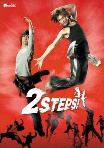 Image result for 2Stomp1step