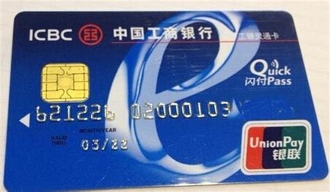 信用卡全家福_中国邮政储蓄银行