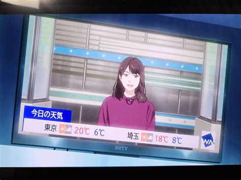 An anime has a weather news live reference 🤣 : r/SayaTheWeatherQueen