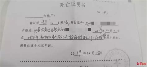 男孩随女友父亲从学校离开两天后死亡 警方回应|北京社会管理职业学院|朝阳区_新浪新闻
