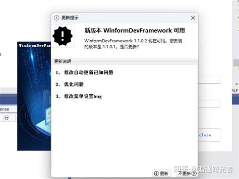 Build WinForm Program Complete Guide 的图像结果