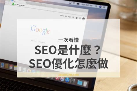 如何利用好域名（域名对seo的影响有哪些）-8848SEO