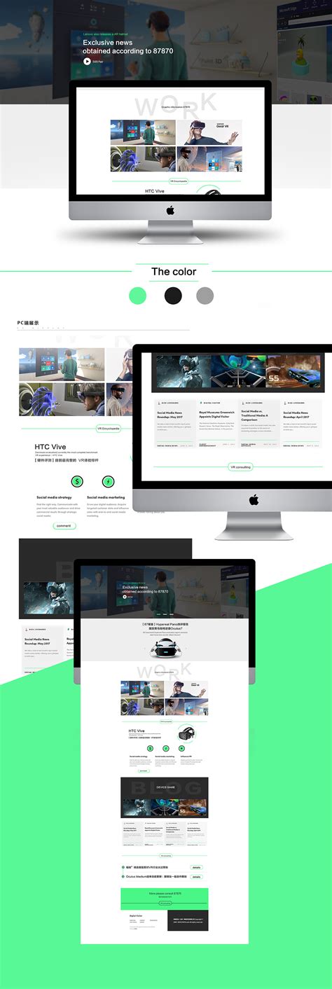 VR网页设计 banner|网页|企业官网|WYS_ - 原创作品 - 站酷 (ZCOOL)