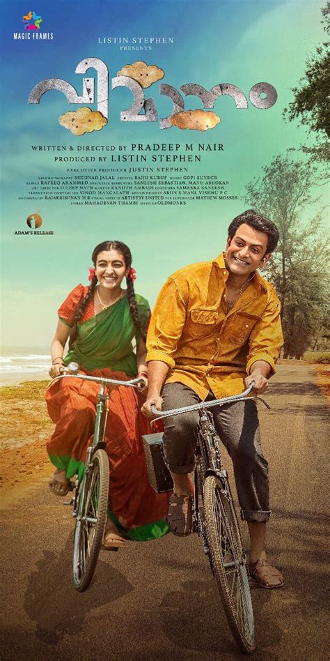 Prithviraj Sukumaran's Vimaanam poster - Photos,Images,Gallery - 75958