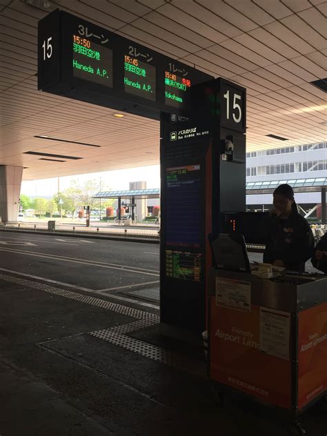 How to Transit from Narita Airport to Haneda Airport (Or Vice Versa ...