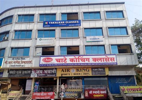 Chate Coaching Classes | Pune Coaching Batches
