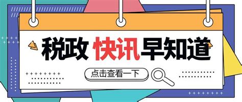 2022年纳税奖励地区白名单（实时更新中） - 知乎