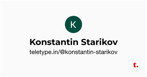 Konstantin Starikov — Teletype