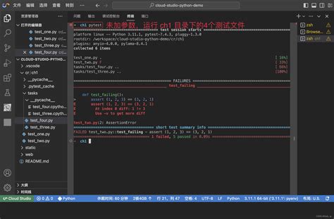 Py.test Example 的图像结果