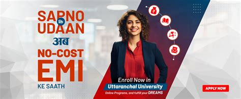 Online UU - UGC Entitled Degree