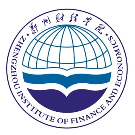 2019郑州财经学院有哪些专业,好的重点王牌专业排名