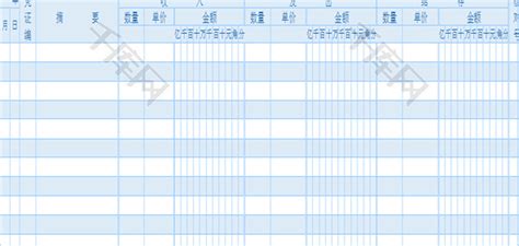 进销存账Excel模板_千库网(excelID：68996)