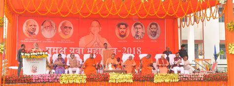 S S Law College | Swami Shukdevanand Law College