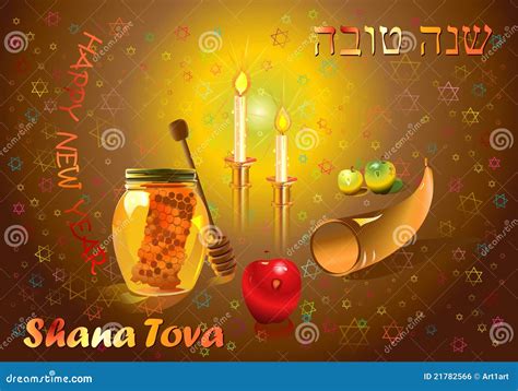 Shana tova stock illustration. Illustration of hashana - 21782566
