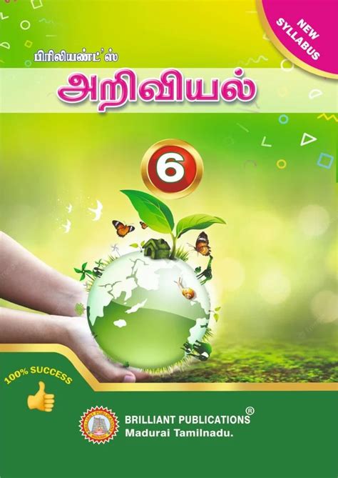 Class 6 Science Book 的图像结果