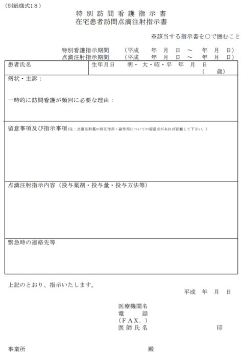 Image result for Rectangular Array for Pre-K