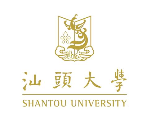 广东所有大学排行榜及分数线，广东最好的大学有哪些？