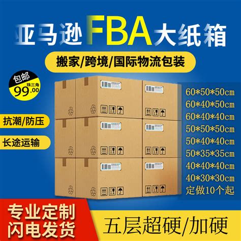 中国纸箱行业的发展趋势-公司新闻-南充市润宏纸业包装有限公司官网