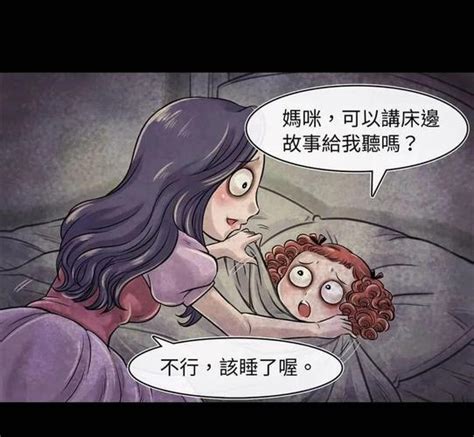 深夜看鬼故事插画图片下载-正版图片401960425-摄图网