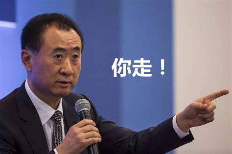 王健林旗下公司5700名员工，因“主动离职”拿不到年终奖！