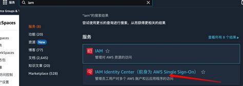 Amazon Workspaces Tutorial 的图像结果