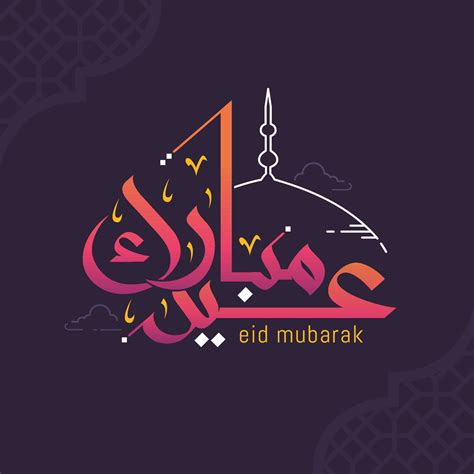 Eid mubarak greeting card with arabic calligraphy 2160020 Vector Art at ...