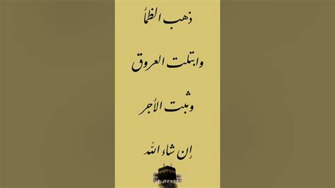 Image result for Invocation Rupture