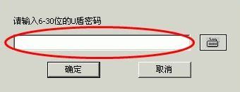 「宜宾商业银行网银助手下载安装」2023电脑最新版-宜宾商业银行网银助手官方免费下载安装