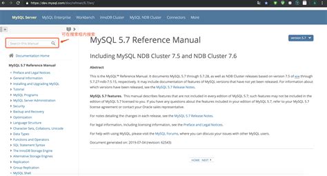 MySQL Database Name Rules 的图像结果