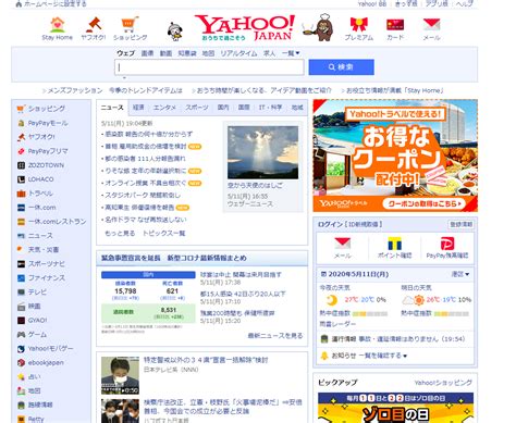 日文网站建设系统的界面预览 - 站长下载