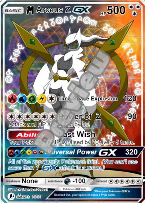Pokemon Arceus Card