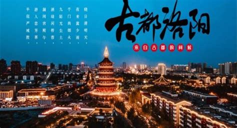 国内首个！洛阳文旅公益图库上线 - 新华网河南频道