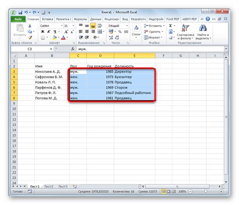 как сделать базу клиентов в excel образец