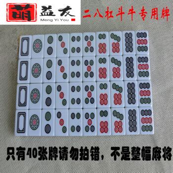 家庭麻将牌家用手搓大号小号全新一级精品高档象牙色麻雀纯色全套-Taobao