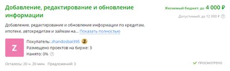 Бабки с Фрилансеров\r — Teletype