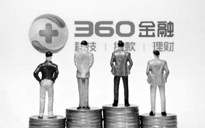 360金融一季度营收增长58% 合作金融机构数增至84家 - 长江商报官方网站