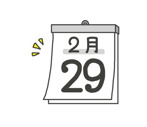 10 | 11月 | 2018 | 幕張カレンダー【2020年3月31日終了】