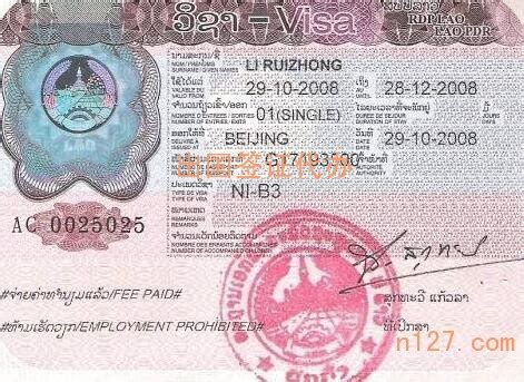 国外留学出国签证visa盖章高清图片下载-正版图片501424354-摄图网