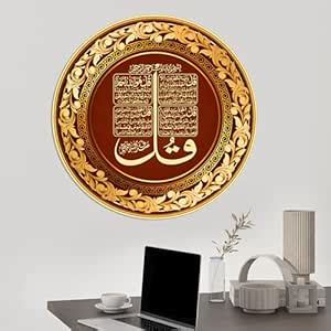 Livin'luxe paintings Islamic religious modern art Premium Sparkle ...