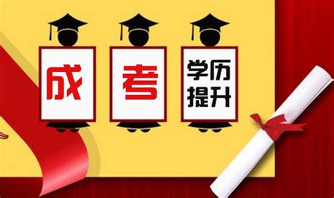 2022年重庆成人高考报名时间 - 哔哩哔哩