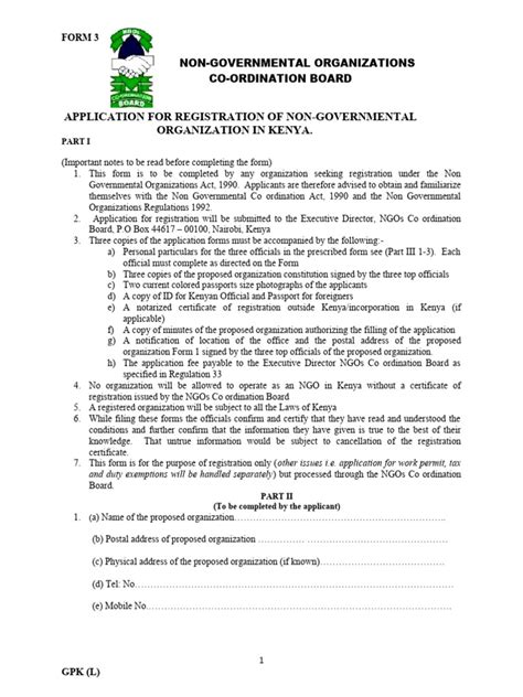 Classification Form 3 的图像结果