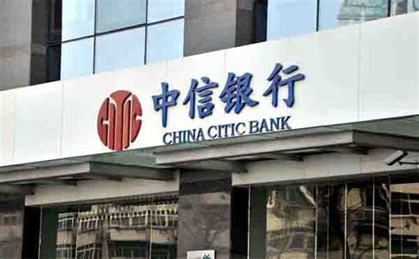 中国银行信用贷款如何申请 - 业百科