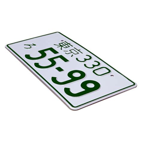 Image result for Japanese License Plate Frame