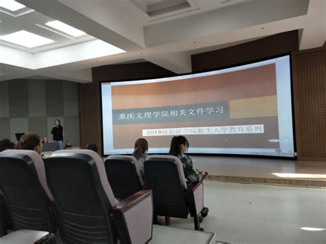 2023年重庆文理学院小自考有哪些专业 报名要多少学费 - 哔哩哔哩