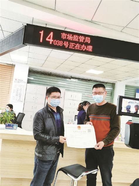 漳州首张《行业综合许可证》在高新区发放-闽南网